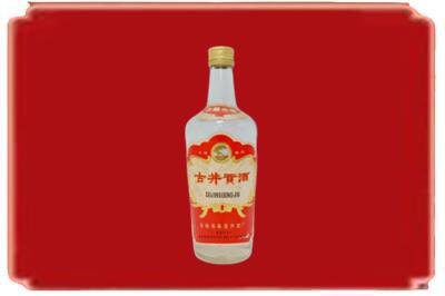 鄂州烟酒回收古井贡酒.jpg