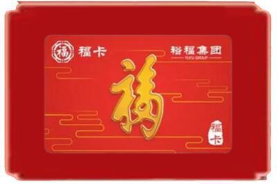 鄂州烟酒回收副卡.jpg